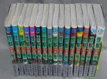 괴수 8호 전권 (1~16권)