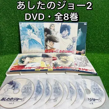 [ 애니메이션 DVD ] 내일의 죠 2 전 8권 세트 (전권 완결)