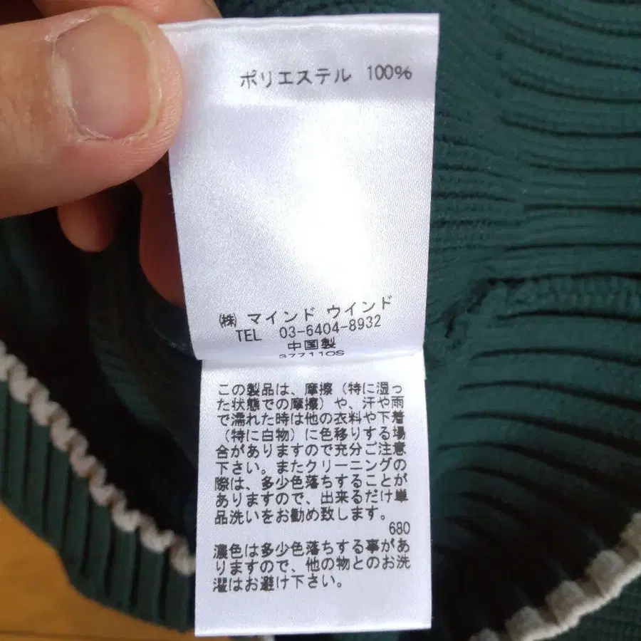 8번째 상품 이미지