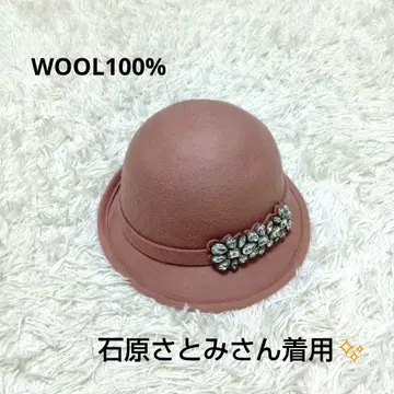 MIIA 볼러햇 울 100% 이시하라 사토미 착용 비쥬