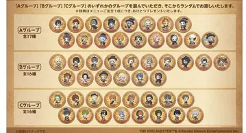 아이돌 마스터 SideM 애니카페 코스터 컴플리트 세트 전 종류