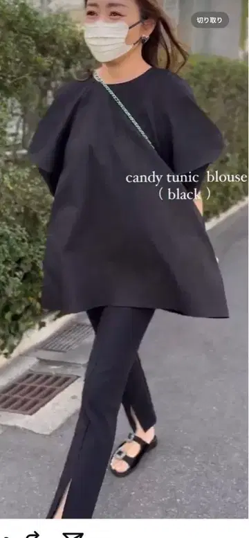 Liten 리텐 캔디 블라우스 Grosgrain candy Blouse
