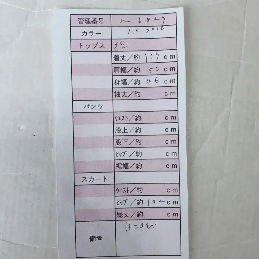 10번째 상품 이미지