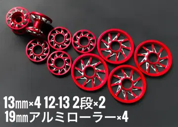 가공 롤러 2단 13mm 19mm 정품 미니 사륜구동 Mini 4WD