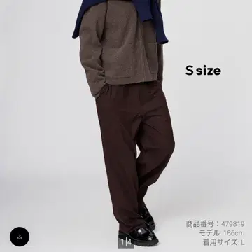 UNIQLO C S사이즈 이지 와이드 테이퍼드 팬츠 다크 브라운