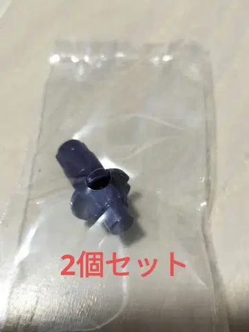 베이블레이드 X 임팩트 드레이크 비트 2개 세트