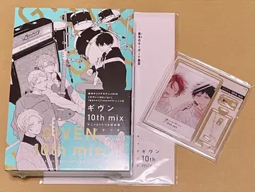 기븐 10th mix DVD 한정판 아크릴 카드 페이퍼 포함