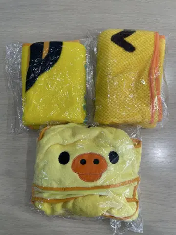 키이로이토리 담요