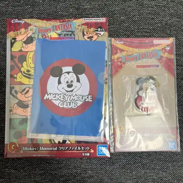 디즈니 판타지아 제일복권 미키마우스 클리어 파일 세트 등