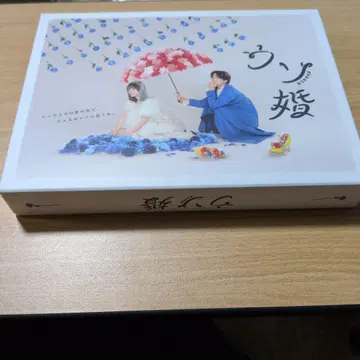 우소콘 DVD