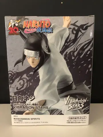 NARUTO 히나타 나사 VIBRATION STARS 피규어