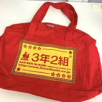 3년 2반 토트백