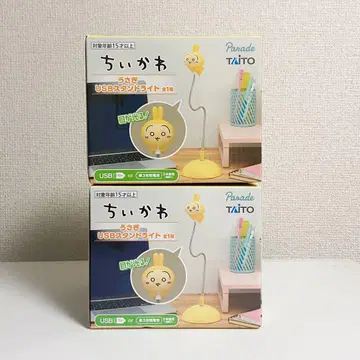 치이카와 (먼작귀) 토끼 USB 스탠드 라이트