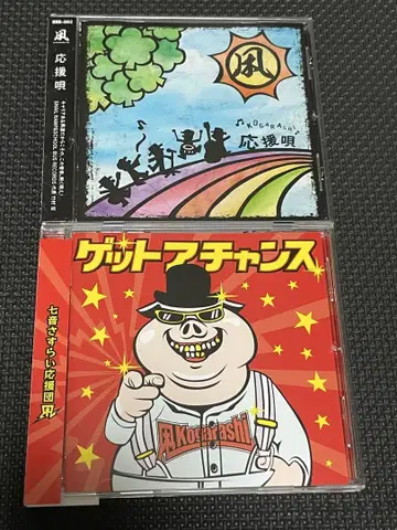 코마치 CD 2장 세트 진지 oi
