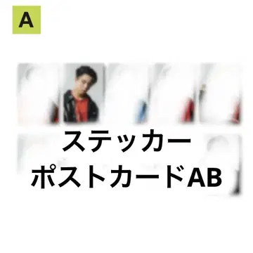 라스피 포토 카드 AB 세트 스티커