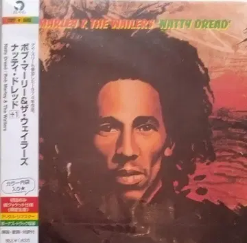 밥 말리 새상품 최초 한정 CD 너티 드레드+1 종이 자켓 사양