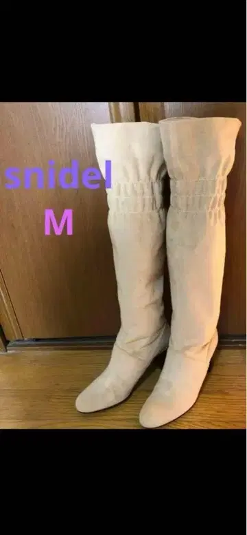 snidel 베이지 니하이 부츠 M 사이즈