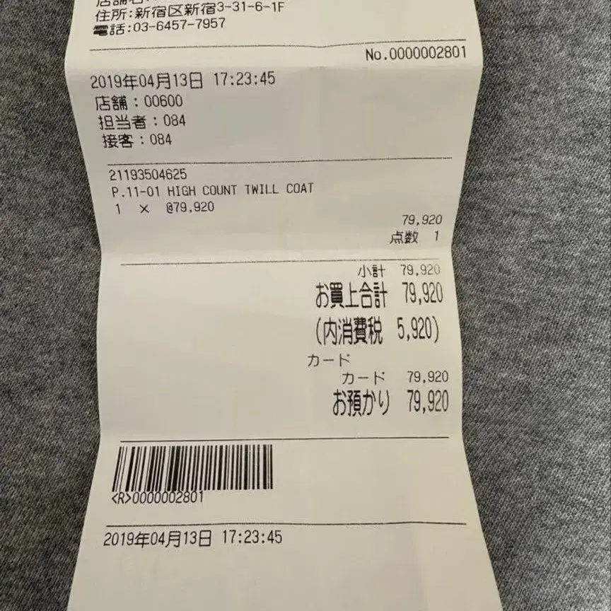 7번째 상품 이미지