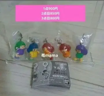 마무안 메지루시 액세서리