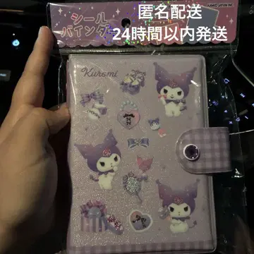 산리오 쿠로미 씰북 씰 바인더 보라색 헤이세이 팬시