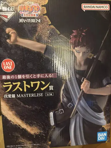 제일복권 NARUTO 중급닌자 시험편 라스트 원상