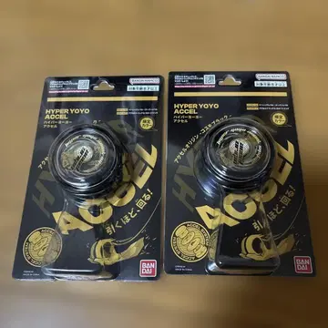 반다이 HYPER YOYO ACCEL 코스모 블랙 2개 세트