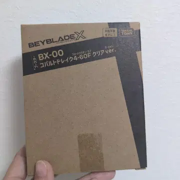 코발트 드레이크 4-60F 클리어 Ver. 베이블레이드 X