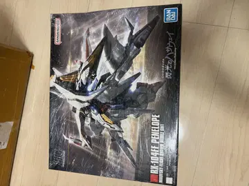 HG 1/144 RX-104FF 페넬로페 섬광의 하사웨이