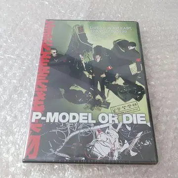 P-MODEL OR DIE LIVE DVD