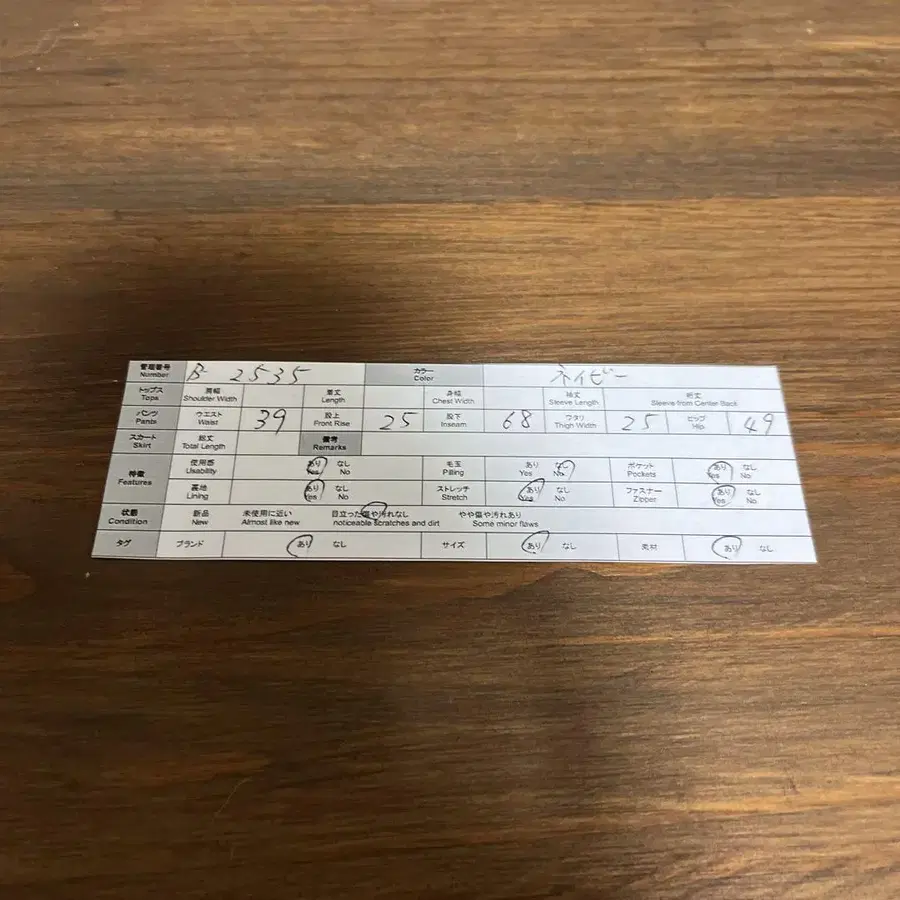 9번째 상품 이미지