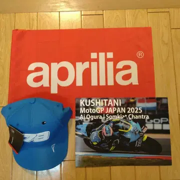 오구라 아이 MotoGP 2025 응원석 굿즈