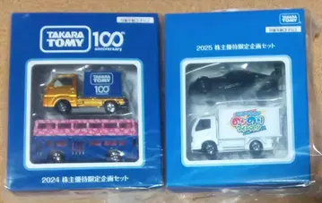 TAKARA TOMY 100주년 기념 토미카 세트 2024.2025