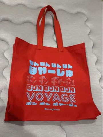 나니와단시 BONBON BON VOYAGE 토트백 빨간색