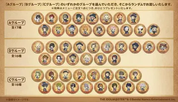 아이돌 마스터 SideM 애니 카페 코스터 컴플리트 세트 전 종류