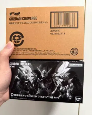 GUNDAM CONVERGE 건담 SEED DESTINY 3체 세트