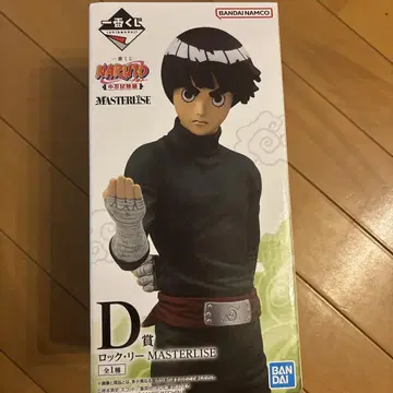제일복권 NARUTO 중급닌자 시험편 D상 록 리