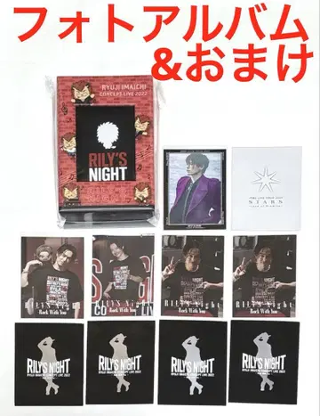 JSB3 이마이치 류지 사진 앨범 & 덤