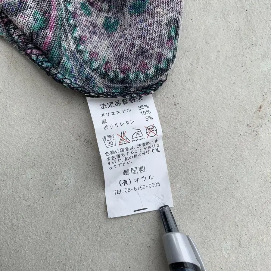 4번째 상품 이미지