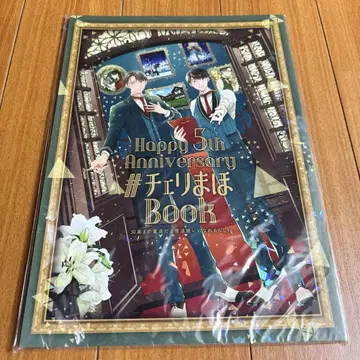 체리마호 뮤지엄 Book Happy 5th Anniversary