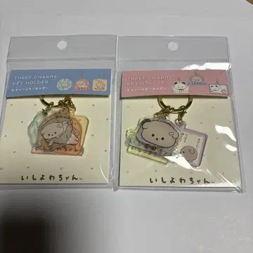 이시요와짱 3참 키링