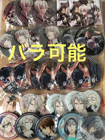 아이나나 제일카페 하트 캔뱃지 기념 최애 캔뱃지 텐라쿠 류노스케 타마키