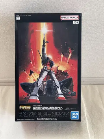RG/RX-78-2 오카와라 쿠니오 50주년 전시회 ver