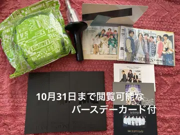유효기간 있음! SixTONES 벌스데이 카드 뉴스레터 응원봉 달력