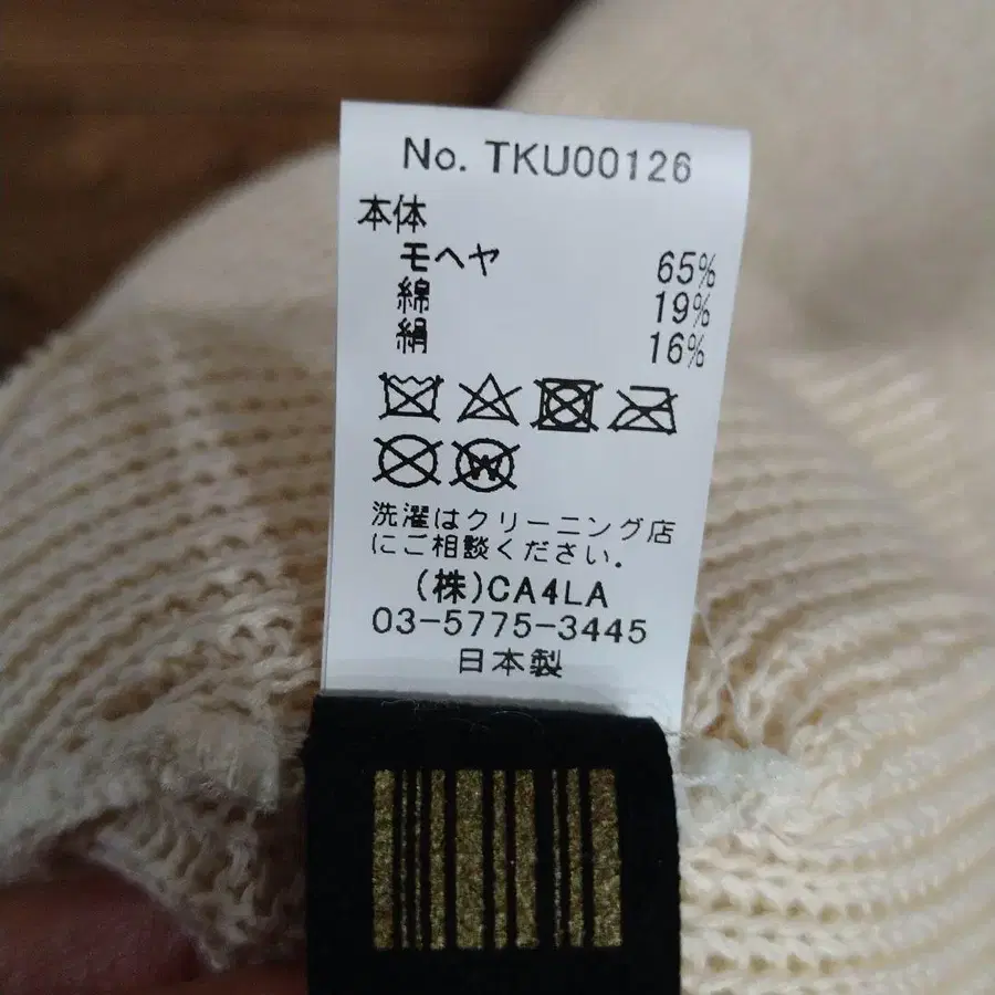 6번째 상품 이미지