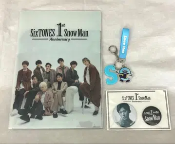 SixTONES SnowMan 1주년 기념 굿즈 세트
