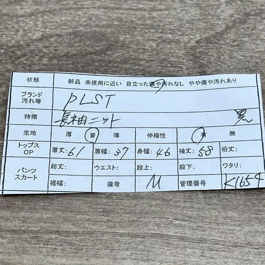 12번째 상품 이미지
