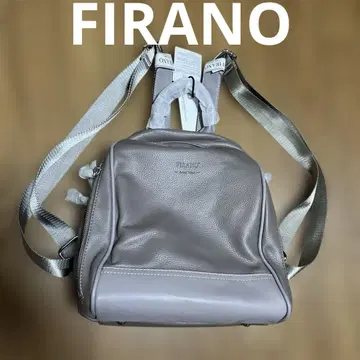 미사용 새상품 FIRANO 필라노 인조 가죽 백팩 그레이
