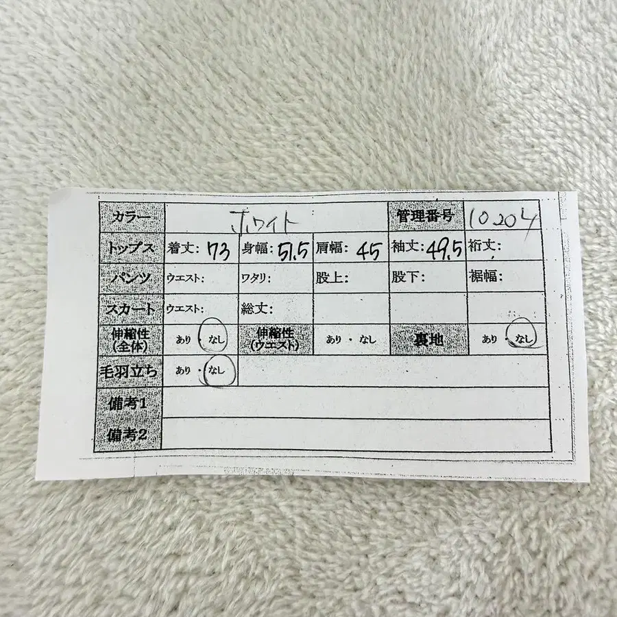 11번째 상품 이미지