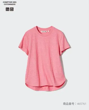 유니클로 COMPTIOR DES COTONNIERS 린넨 크루넥 T M