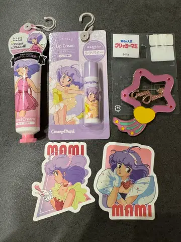 크리미마미 시마무라 묶음 판매